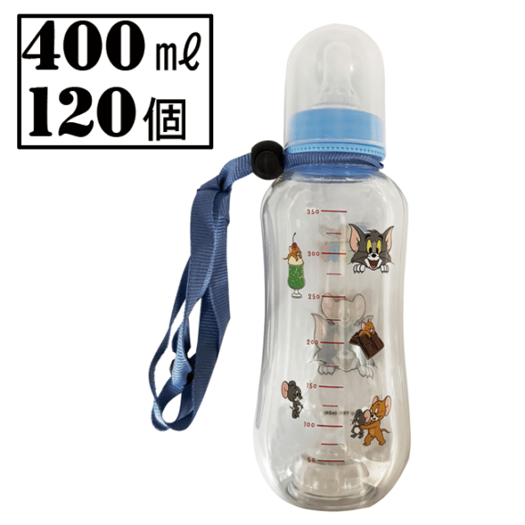 光るトム＆ジェリー哺乳瓶ボトルストラップ付(120入）