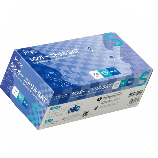シンガーニトリルSAT ブルー粉無し（S/M/L）250枚入