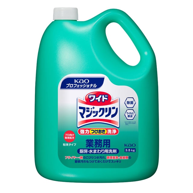 ワイドマジックリン業務用３．５ｋｇ