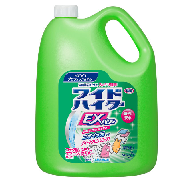 ワイドハイターEXパワー 4.5L 