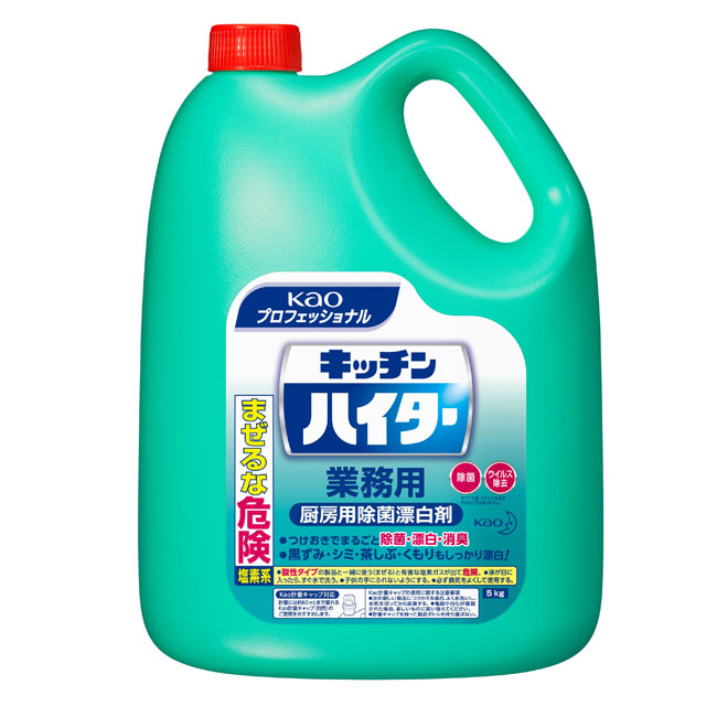 キッチンハイター業務用　５ｋｇ