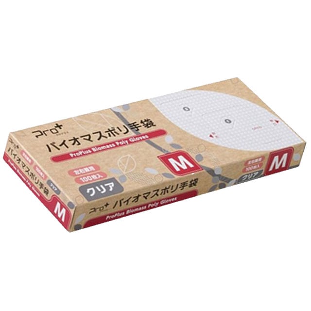 プロプラスバイオマスポリ手袋（クリア)S/M/L（100入）