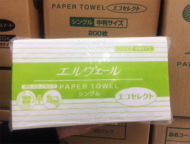 エルヴェールエコセレクト中判　１ケース（200枚×35袋）