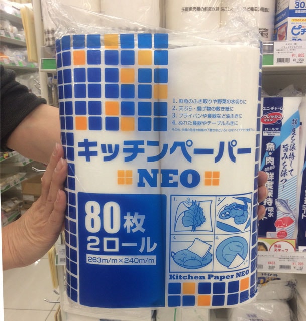 キッチンペーパーNEO 80枚×2ロール