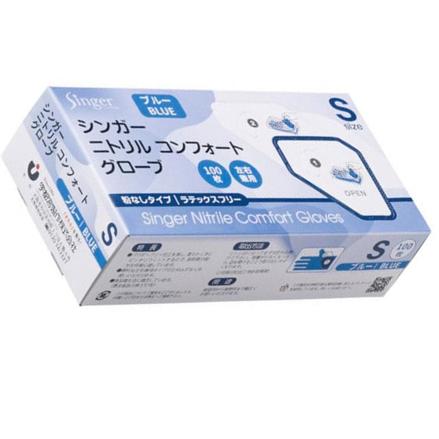 シンガーニトリルコンフォートグローブPF ブルー粉なし SS/S/M/L (100枚入）