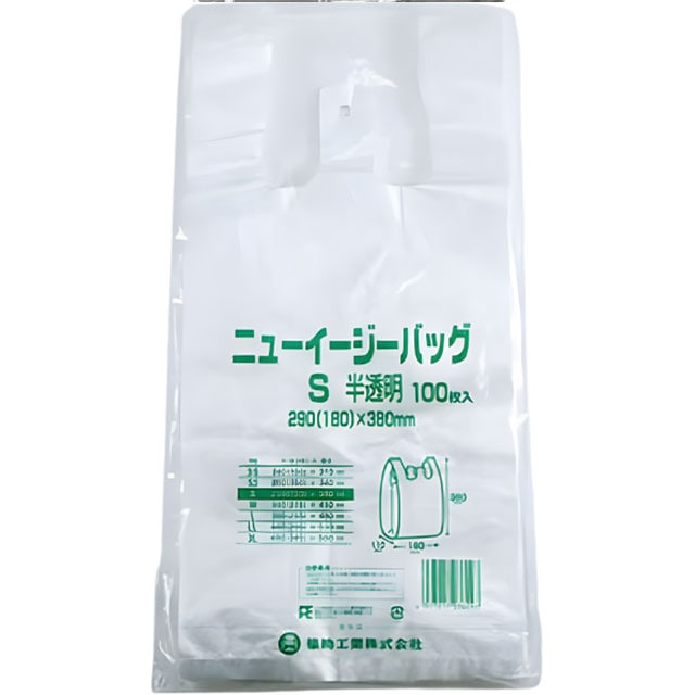 レジ袋半透明 ニューイージーバッグ Ｓ（１００枚入）
