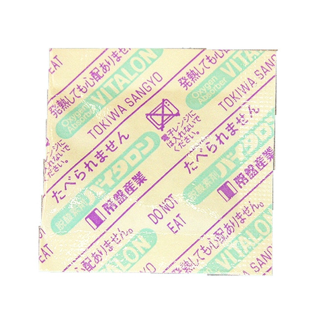 バイタロン　PH-150SL