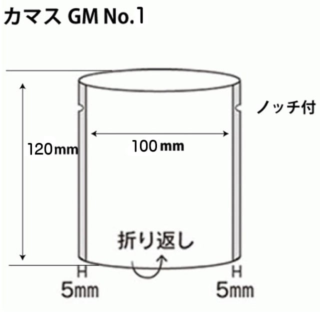 ガス袋　カマスGM No.1（100枚入）