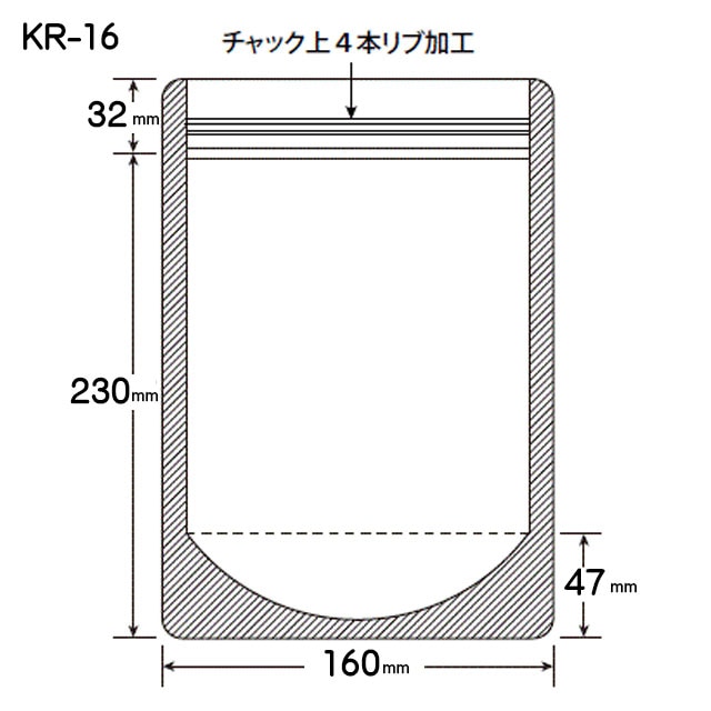 クラフト紙スタンドパックKR-16(50枚入り)