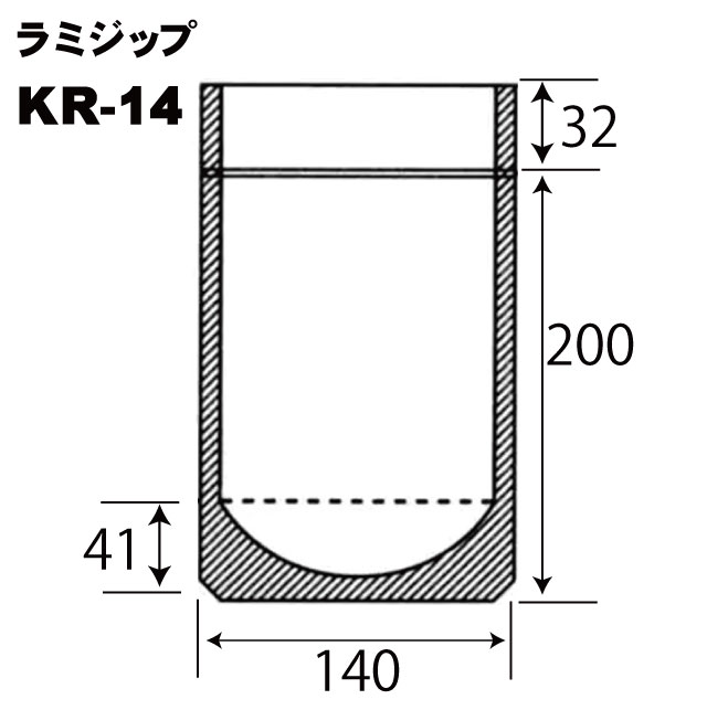 クラフト紙スタンドパックKR-14(50枚入り)