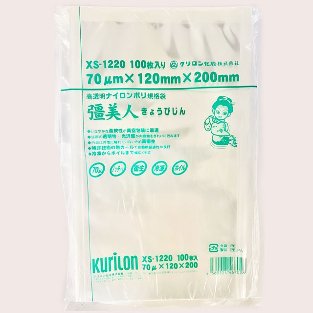 橿美人＃７０ XS-1220（100入）