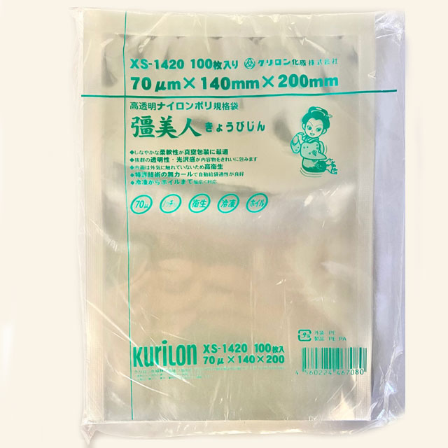 橿美人XS-1420＃７０(100入)