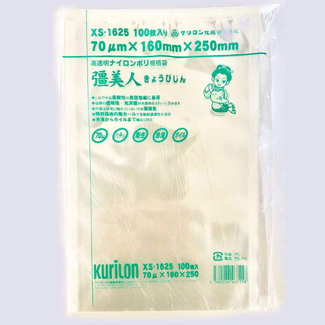 橿美人XS-1625＃７０(100入)