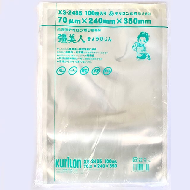 橿美人XS-2435＃７０(100入)