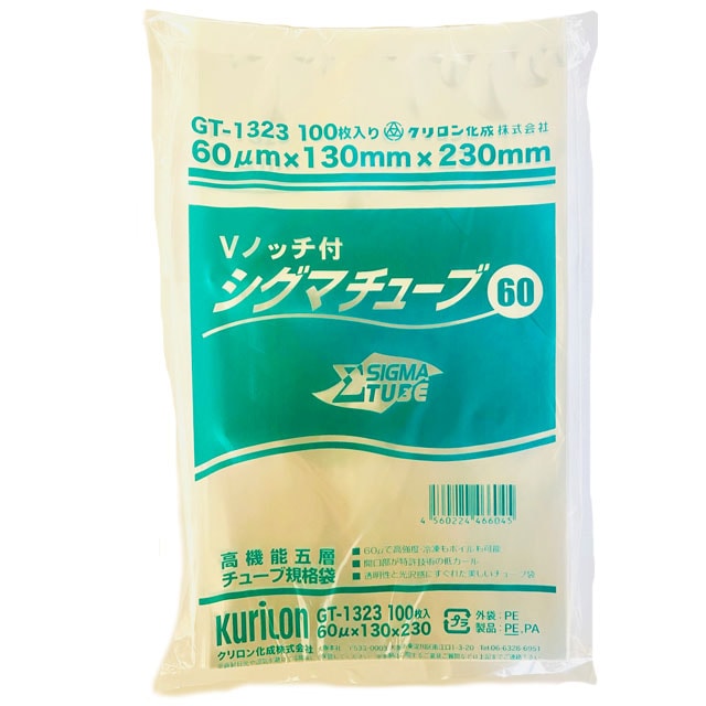 シグマチューブGT-1323 (100入）