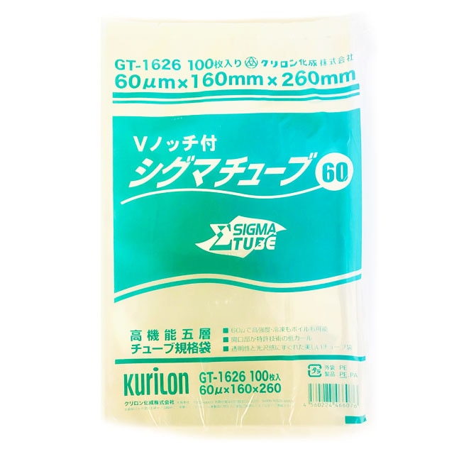 シグマチューブGT-1626 (100入）