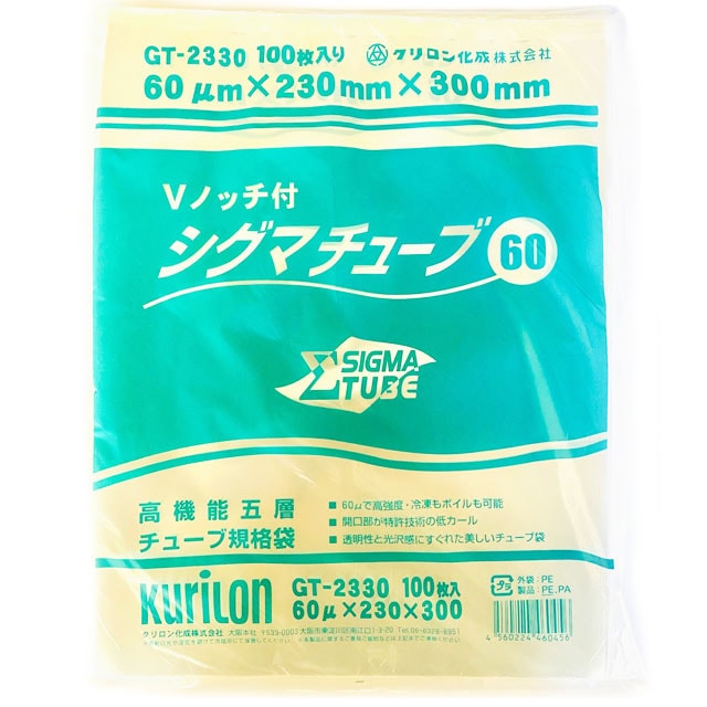 シグマチューブGT-2330 (100入）