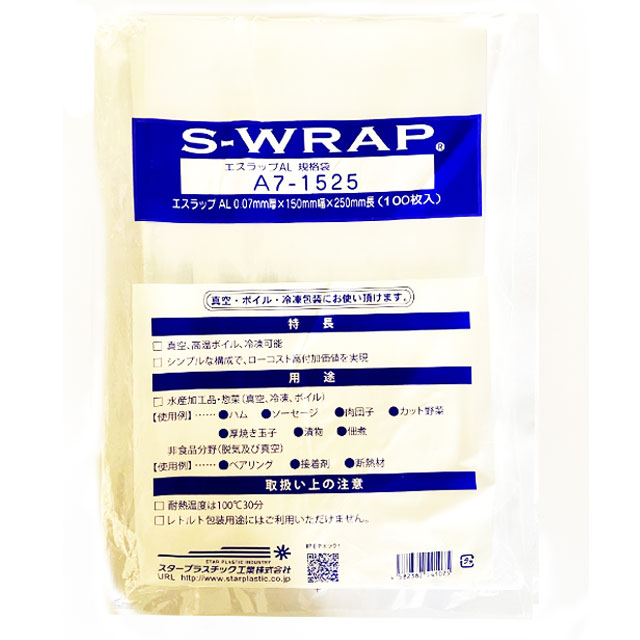エスラップAL規格袋 A7-1525(100枚入）