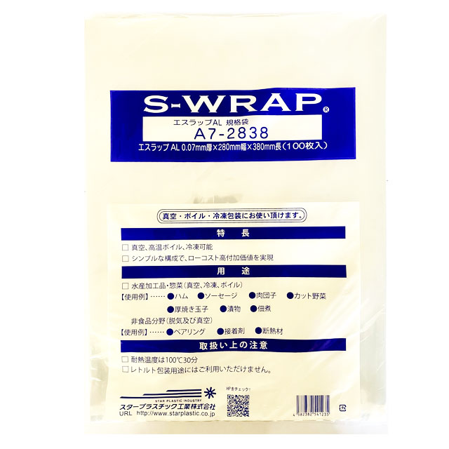エスラップAL規格袋 A7-2838　(100枚入）