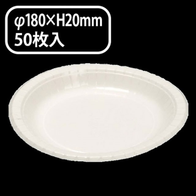 ペーパートレー　ＤＭ－３（５０枚入）