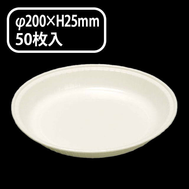 ペーパートレー　ＤＭ－４（５０枚入）