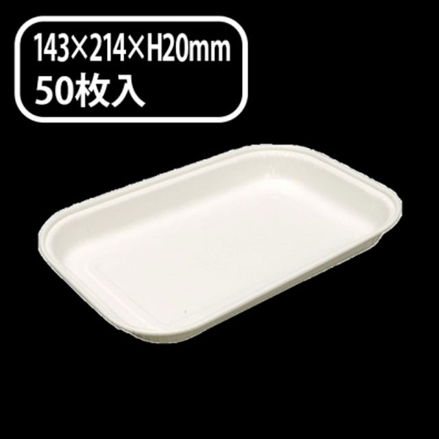 ペーパートレー　ＤＴ－５（５０枚入）