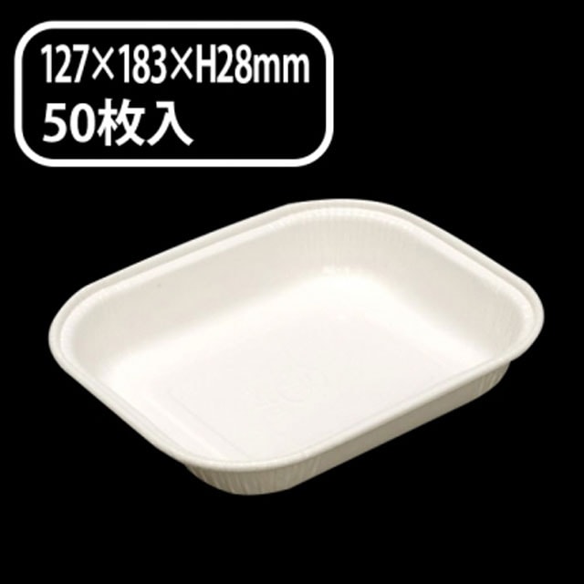 ペーパートレー　ＤＴ－７（５０枚入）