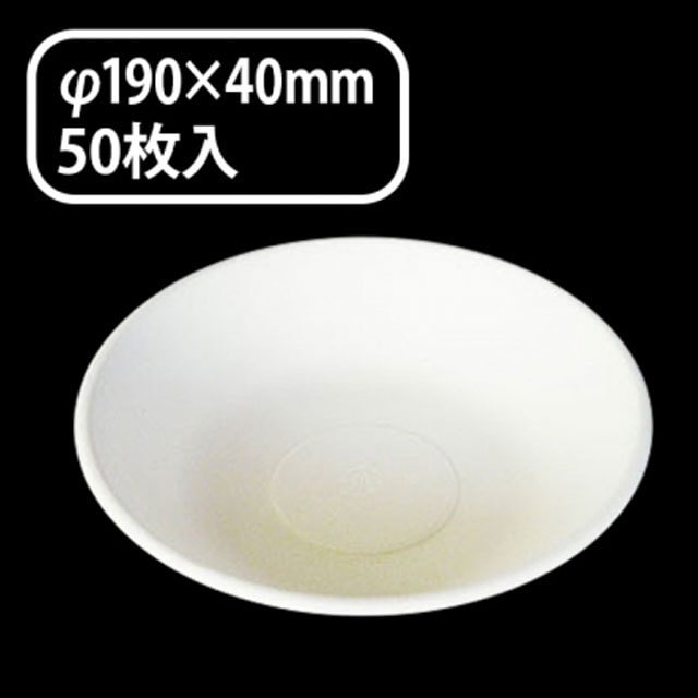 パルプモールド　ＭＭ－０２４（５０入）