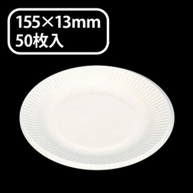 モールドプレート丸皿 菊柄（15㎝）ＭＭ－８（５０入）