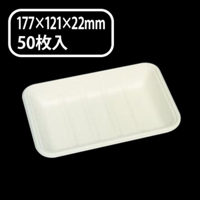 モールドトレイ　ＭＴ－２３（５０入）