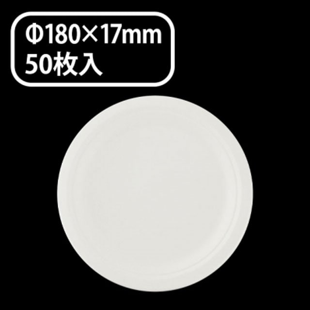 モールドプレート（１８ｃｍ）ＭＭ－４（５０入）