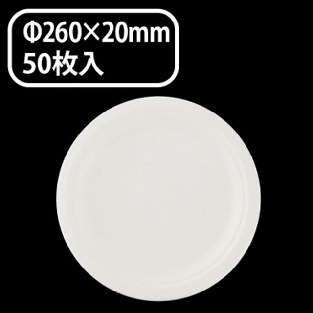 モールドプレート（２6ｃｍ）ＭＭ－２（５０入）