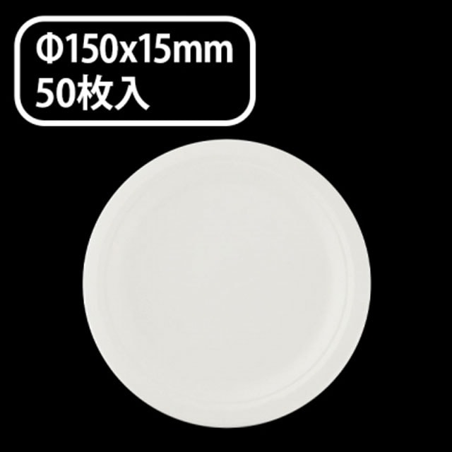 モールドプレート（１５ｃｍ）ＭＭ－５（５０入）