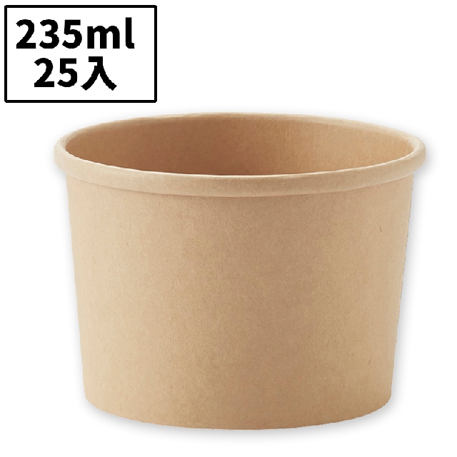 未晒フードカップ235ml (25入)
