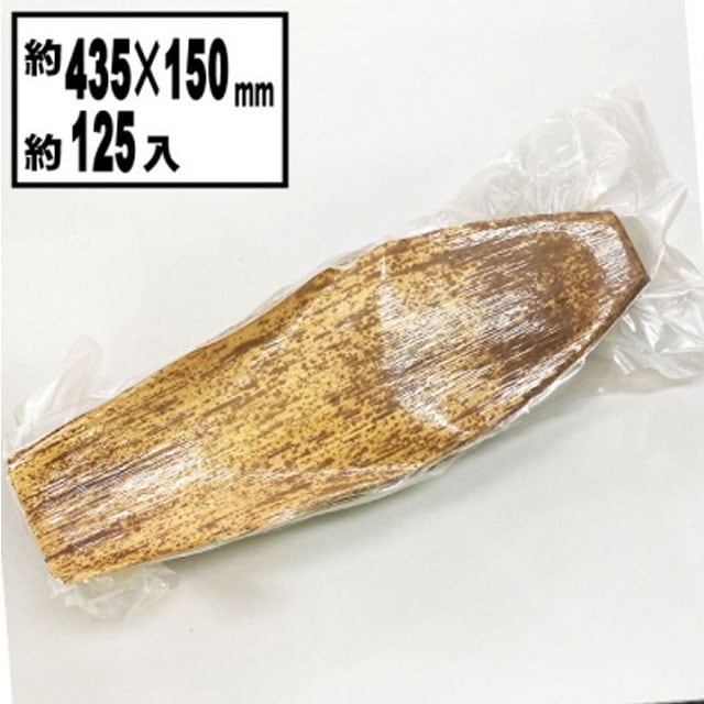 竹皮No.3　1㎏　TK-43515