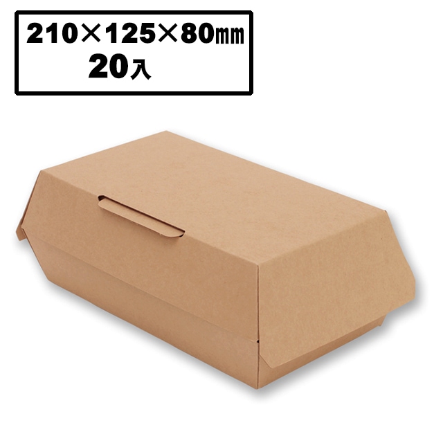 ネオクラフトランチBOX  M  (20入）