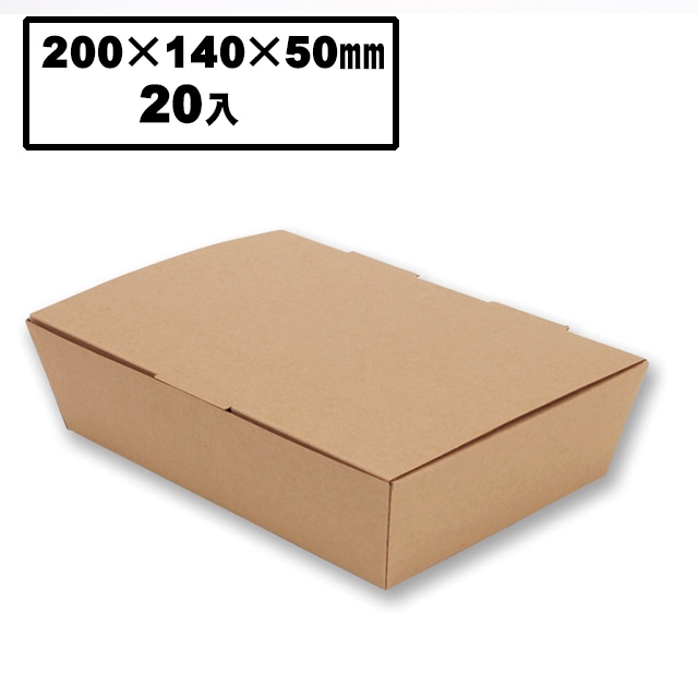 ネオクラフトスナックBOX  M  (20入）