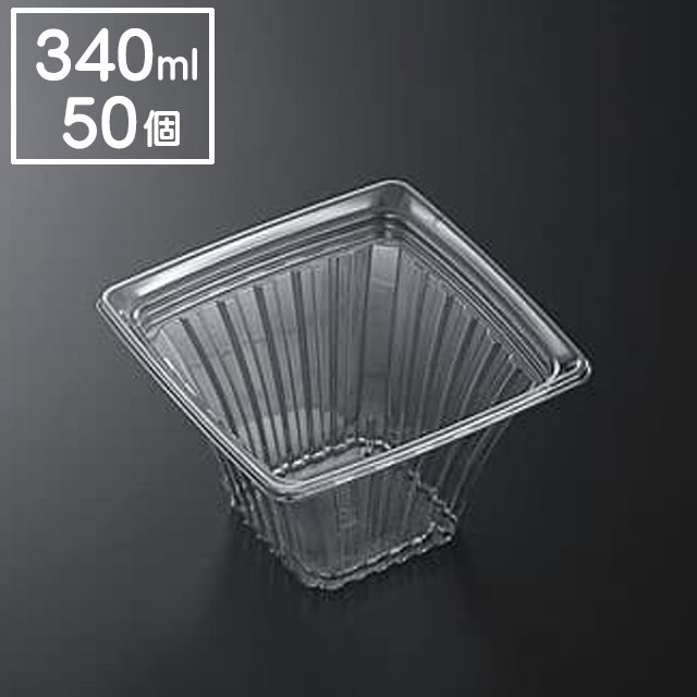 C-APドルチェ120-78高蓋セット(50個入)