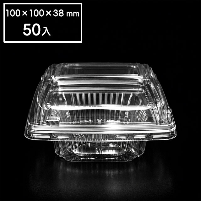 C-APドルチェ100-38高蓋セット(50個入)