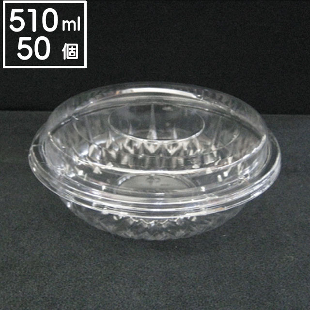 エコボウル１３本体蓋つき（５０個入）