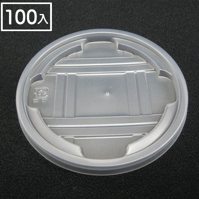 CFカップ-95-270蓋(100枚入り)