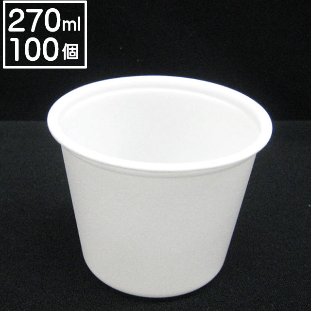 CFカップ-95-270身(100個入）