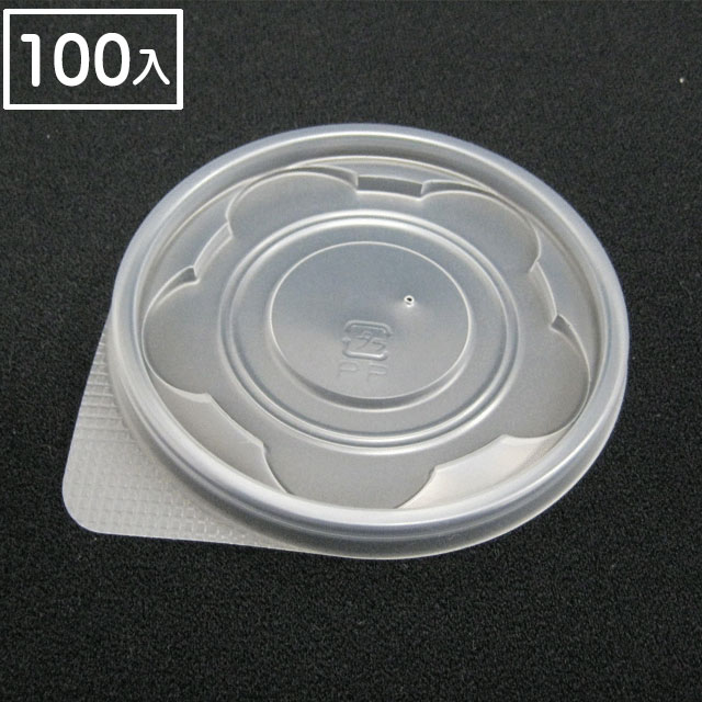 CFカップ-90-240蓋(100枚入り)
