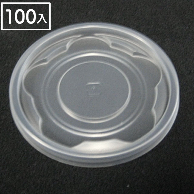 CFカップ-85-180フタ(100入)