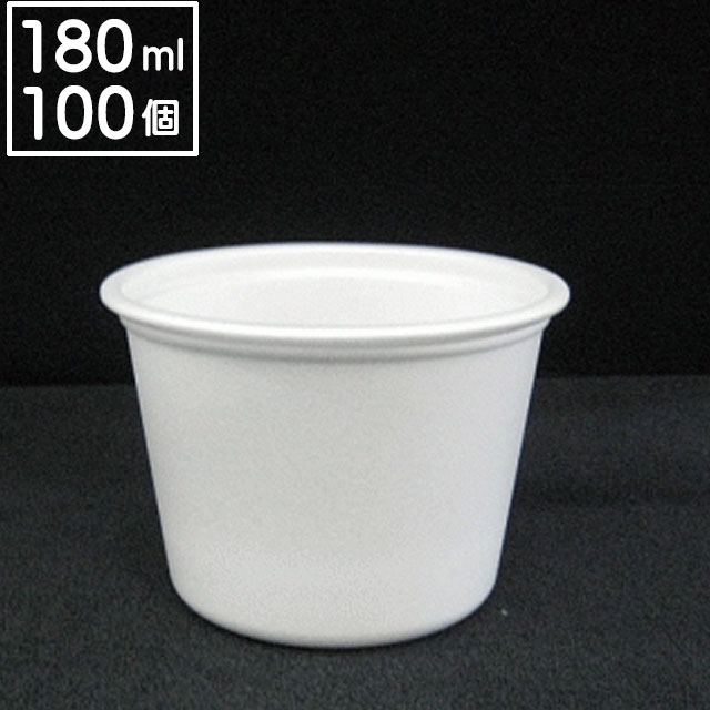 CFカップ85-180身(100個入）