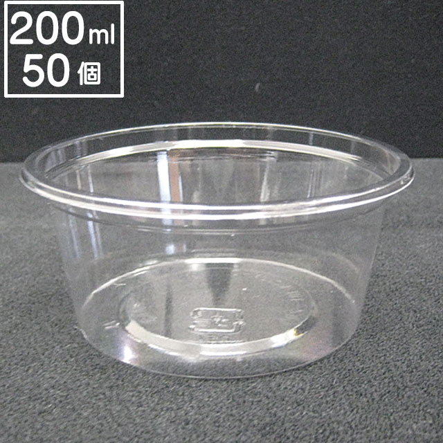 C-AP丸カップ１０１ー２００身(50個入）