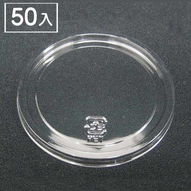 C-APカップ86落とし蓋(50枚入り)