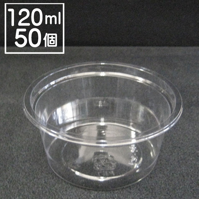 C-APカップ86-120身(50個入）