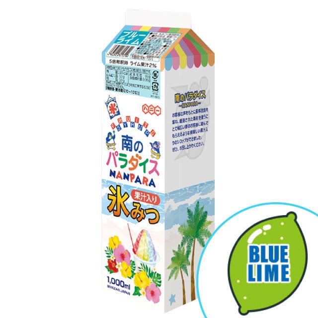 ハニー氷みつ南のパラダイス ブルーライム1L