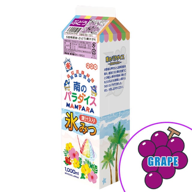 ハニー氷みつ南のパラダイス ぶどう 1L